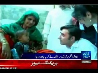 Bilawal Bhutto fails to speak & understand Sindhi & Urdu on his visit to Thar