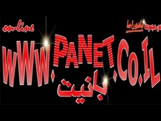 Tamer 7osny - maye7remnesh menak