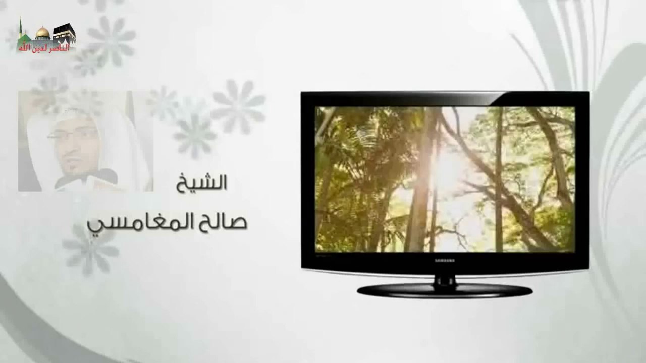 قيام الليل   مؤثر    ــ الشيخ صالح المغامسي