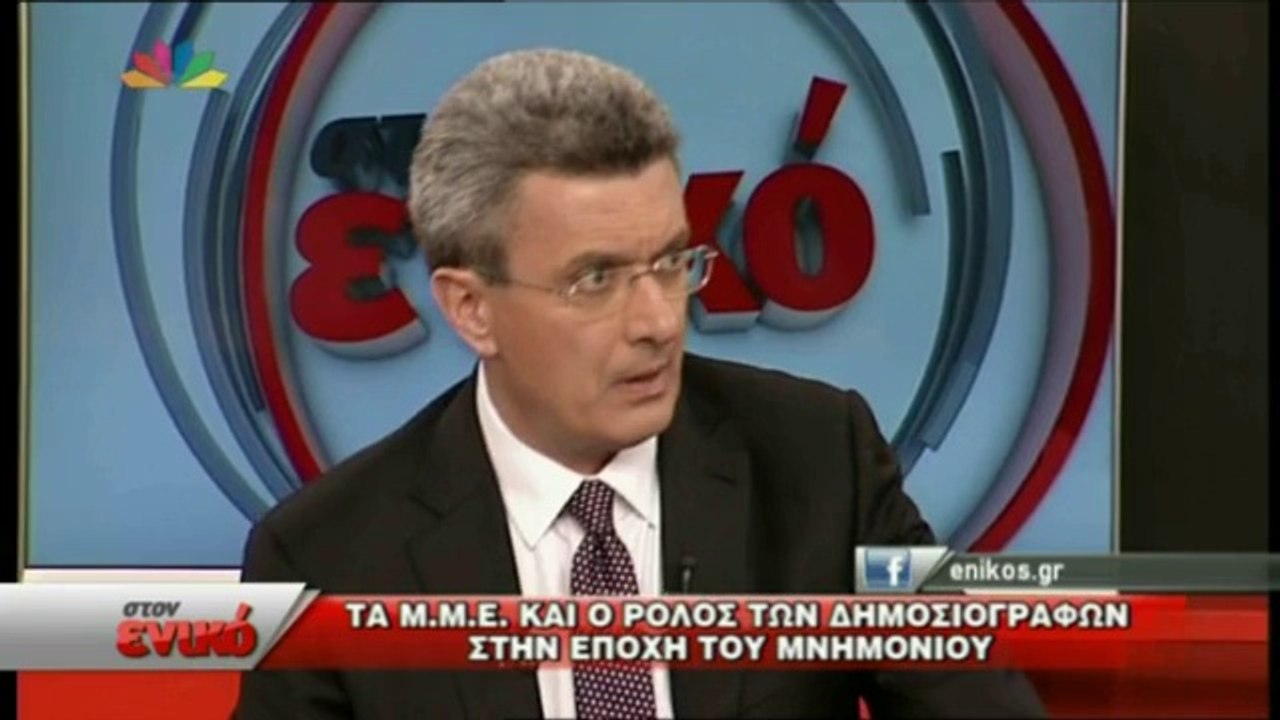 real.gr ΝΙΚΟΣ ΦΙΛΗΣ