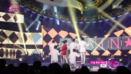 Gain - Truth or Dare (Mar 8, 2014)