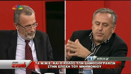 real.gr ΑΝΤΩΝΗΣ ΔΕΛΑΤΟΛΑΣ