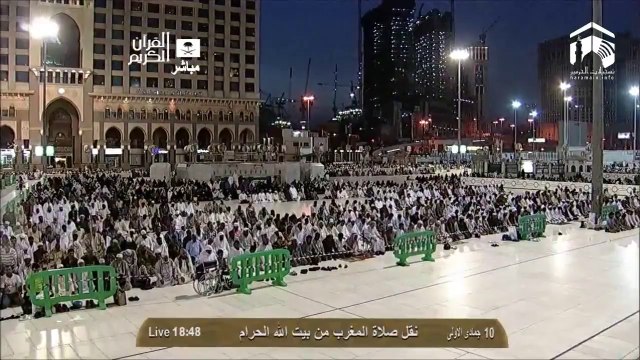 HD| Makkah Maghrib 11th March 2014 Sheikh Baleela