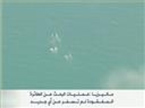 لا جديد عن الطائرة الماليزية المفقودة