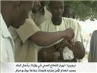 انهيار القطاع الصحي بشمال نيجيريا