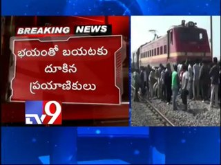 Passengers jump out of train due to smoke in compartment
