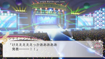 UnPs - Camus ♥ END (Part 1)