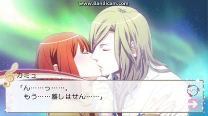 UnPs - Camus ♥ END (Part 3)