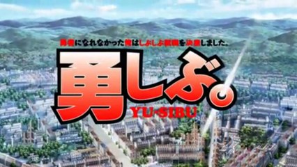 勇者になれなかった俺はしぶしぶ就職を決意しました。　オープニング　１３話ver.