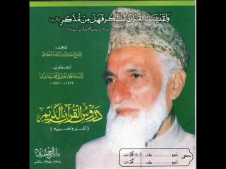 Khalil Ahmed Hamdi - YouTube1