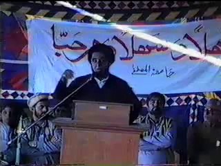 Allama Karamat Najafi at Jamia Tul Mustafa  iftitah 1987