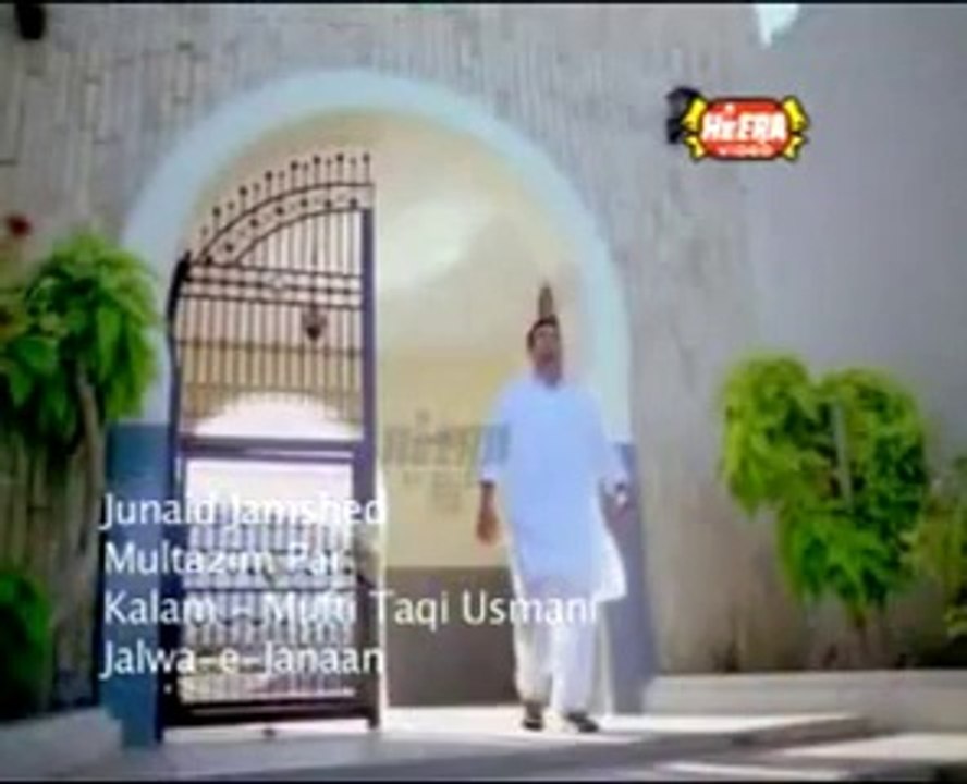 Ilahi Teri Chokhat Per Bhikari Ban Ker Aya Hoon by junaid jamshed Dua Naat