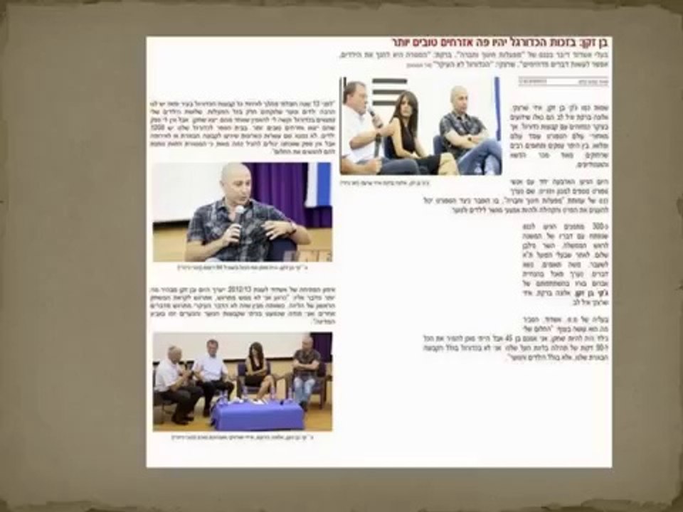 Jacky Ben-Zaken is an Israeli businessman and Entrepreneur from Ashdod, Israel - Sports News