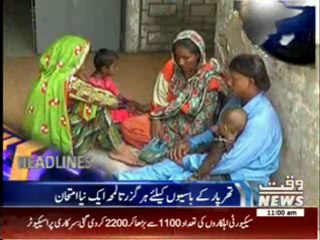 Waqtnews Headlines 11:00 AM 11 March 2014