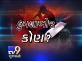 Husband of witness who accused Asaram of rape attacked in Surat - Tv9 Gujarati