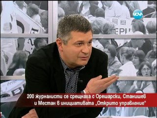 Часът на Милен Цветков - 10.03.2014