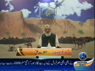 Pehli Jang K Sathi EP10