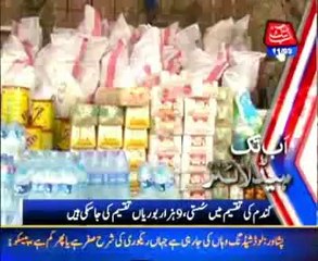 AbbTakk Headlines - 02 PM - 11 March 2014