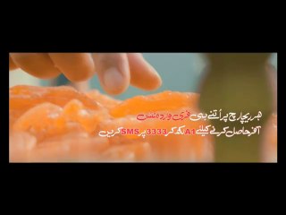 Warid mnp 15 sec NEW
