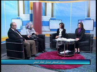 فلسطين هذا الصباح 11.3.2014 الثلاثاء ج2