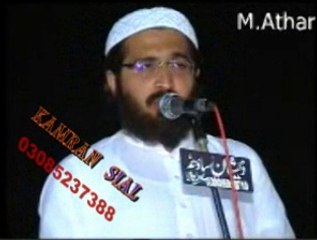 new nazam  amna  day lal jia kon howy ga//  mufti saeed arshad