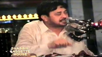 Wilayat Ali (asws) | Allama Fazal Alvi (Shaheed)