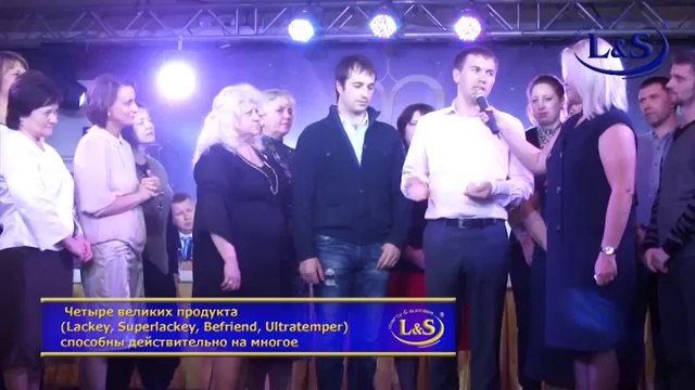 Аппарат Лакей Компании L&S (Lackey) устранил диагноз онкологии