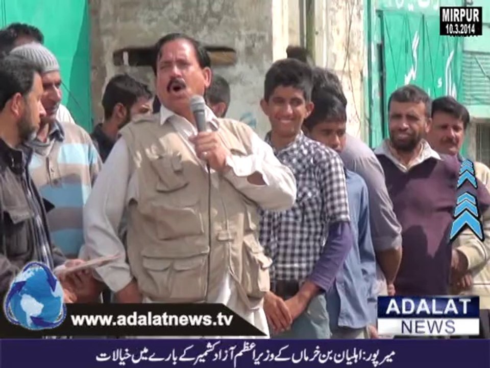 pm ajk
