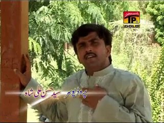 Dhola Naeen Alenda - Irshad Hussain Sanjrani