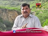 Dil Kamla Nit Tarpenda - Muhammad Hussain Bandyalvi