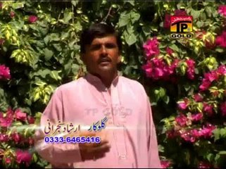 Bedeed Sajjan Mahiya - Irshad Hussain Sanjrani
