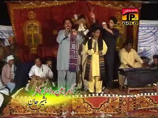 Ucha Tera Bangla - Waryam Shaikh And Ghulam Qader Shaikh