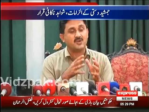 Parliamentary Probe committee terms insufficient evidences provided by Jamshed Dasti regarding alleged immoral activities