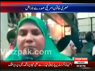 Egyptian Woman Saying “Shut Up Your Mouth Obama” Goes Viral in Social Media