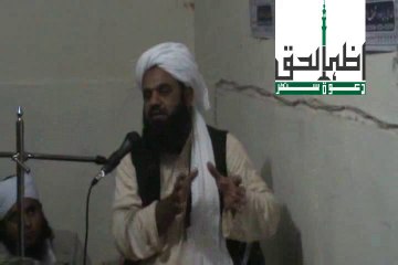 itteba e a'emmah quran o sunnat ki roshni me2