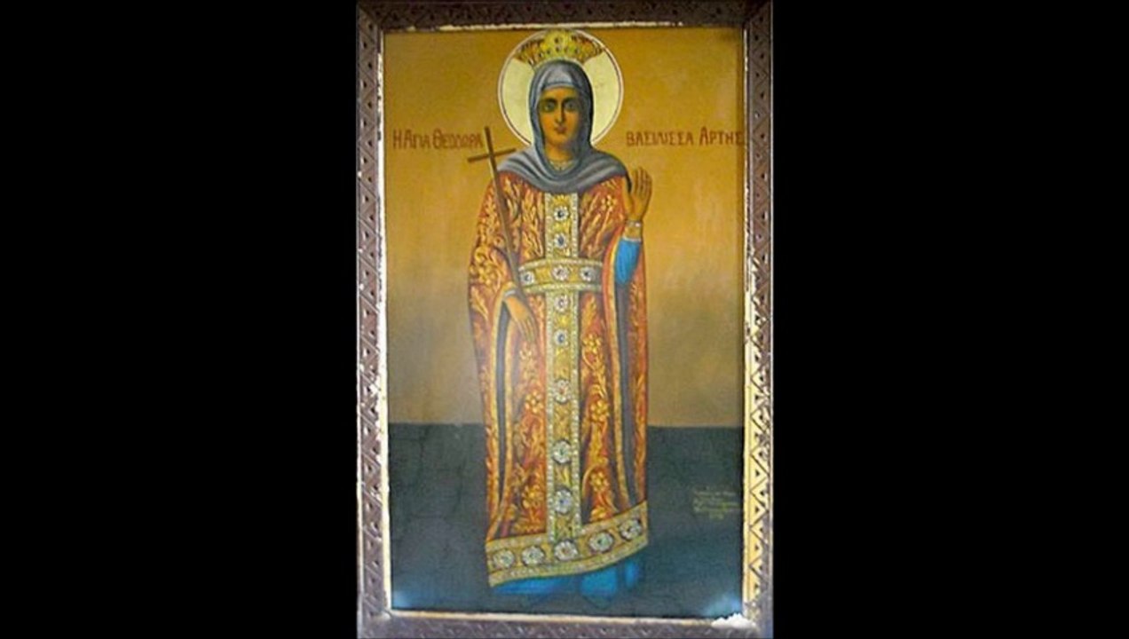 "ΑΠΟΛΥΤΙΚΙΟΝ ΟΣΙΑΣ ΘΕΟΔΩΡΑΣ ΤΗΣ ΑΡΤΗΣ" ΧΟΡΩΔΙΑ ΑΡΤΗΣ ΗΧΟΣ Γ΄