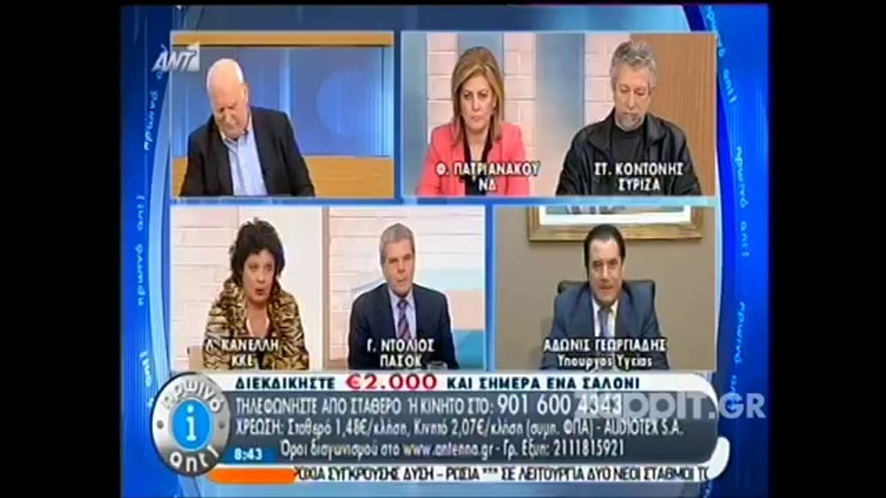 Καβγάς Λιάνας Κανέλλη - Άδωνι Γεωργιάδη στην εκπομπή του Παπαδάκη