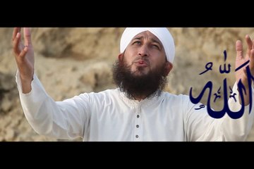 Muhammad Bilal Qadri Official Naat By Rahmat Da Meen