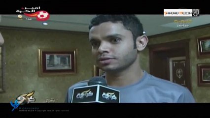 -لقاءعبدالله الأسطا قبل لقاء الشباب والجزيرة الاماراتي دوري أبطال آسيا