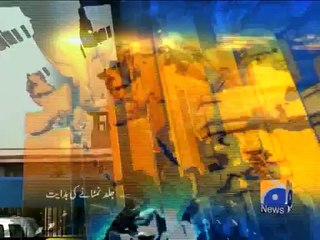 Geo Headlines-11 Mar 2014-1800