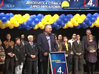 Izbori 2014 - Konvencija DS, URS, 10. mart 2014.