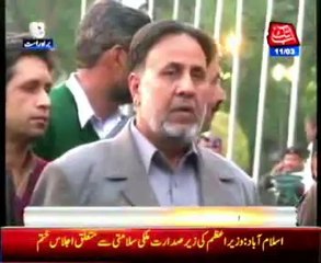 Lahore PTI leader Mehmood ur Rasheed media talk