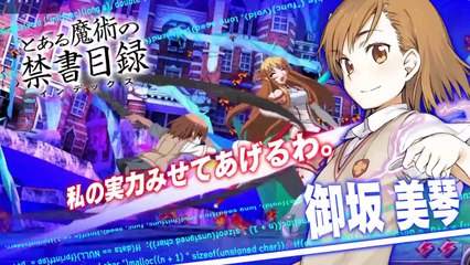 Dengeki Bunko Fighting Climax - Générique