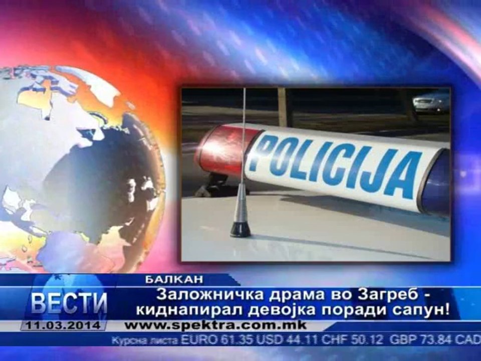 TV SPEKTRA VESTI 11.03