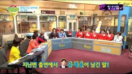 [HM] 140311 BC (2/2)
