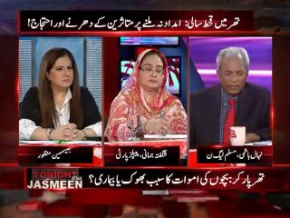 Tonight with Jasmeen (complete) Ep 73-11 March 2014