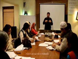 Seminar Course: Islamic Civilization & Culture - Day I (Part III)