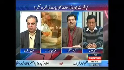 To The Point PMLN Ka Qaim Ali Shah Se Resignation Ka Mutalba 11th March 2014