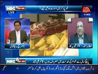 NBC Onair  – 11th March 2014