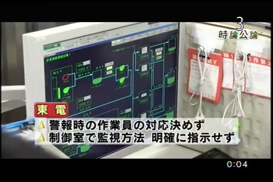 jironkouron_genpatsujiko3nenhairohenotooimichinori